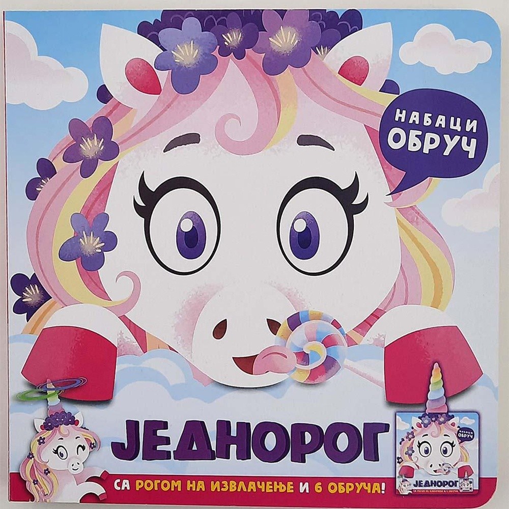 GRUPA AUTORA NABACI OBRUC: JEDNOROG 