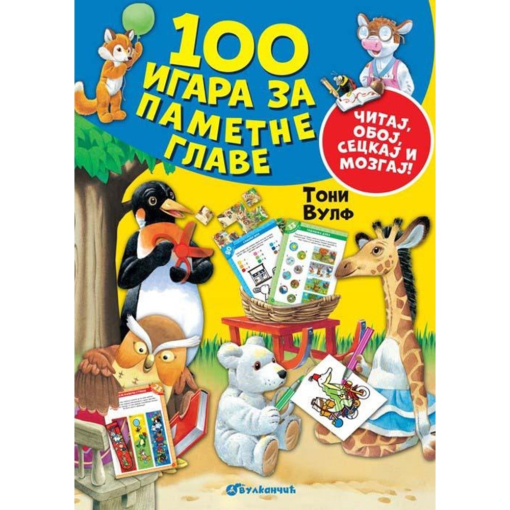 GRUPA AUTORA 100 IGARA ZA PAMETNE GLAVE 