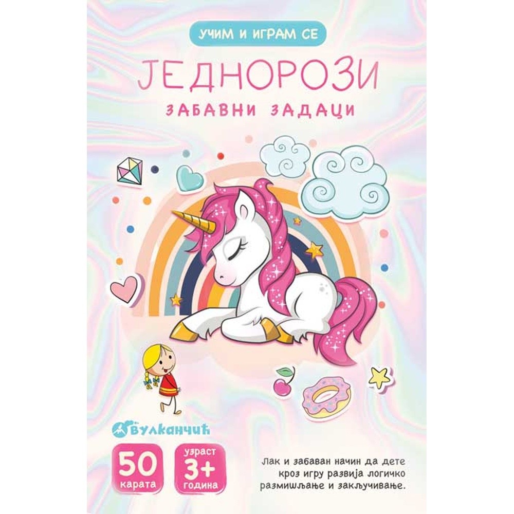 GRUPA AUTORA - KARTE - JEDNOROZI: ZABAVNI ZADACI 