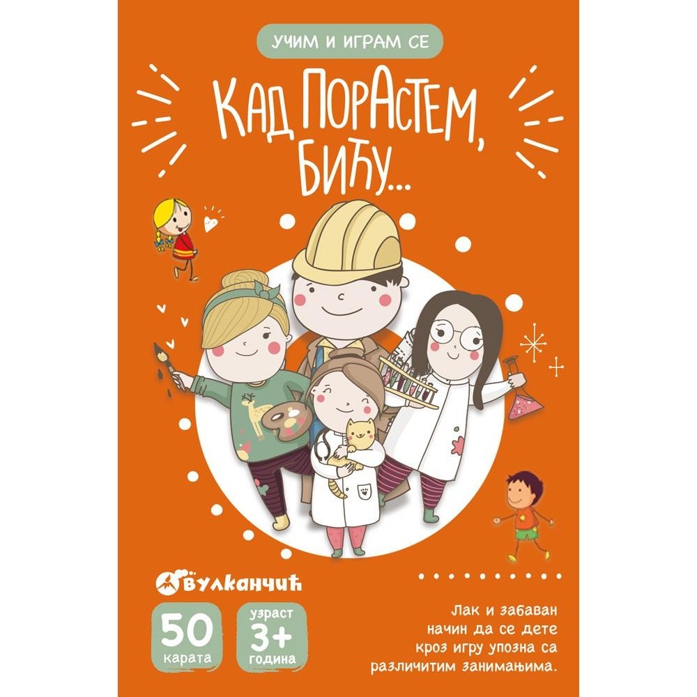 GRUPA AUTORA - KARTE - KAD PORASTEM, BICU … 