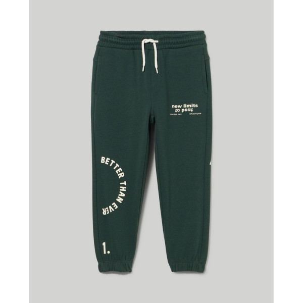 BLUKIDS DONJI DEO GREEN GABLES