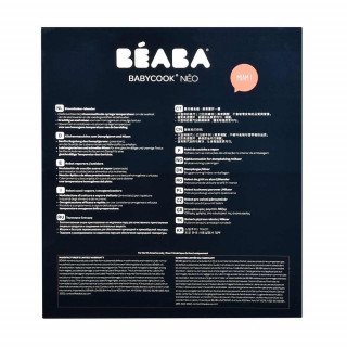 BEABA APARAT BABYCOOK NEO NIGHT BLUE