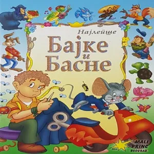 TRKLJA ANDREA, NAVNEET- NAJLESE BAJKE I BASNE