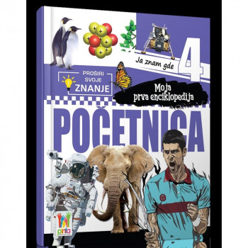 ENCIKLOPEDIJA POCETNICA 4 -  GDE 