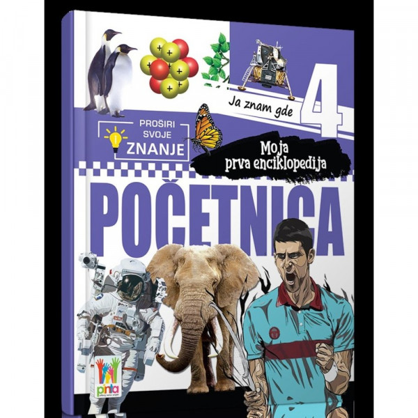 ENCIKLOPEDIJA POCETNICA 4 -  GDE 