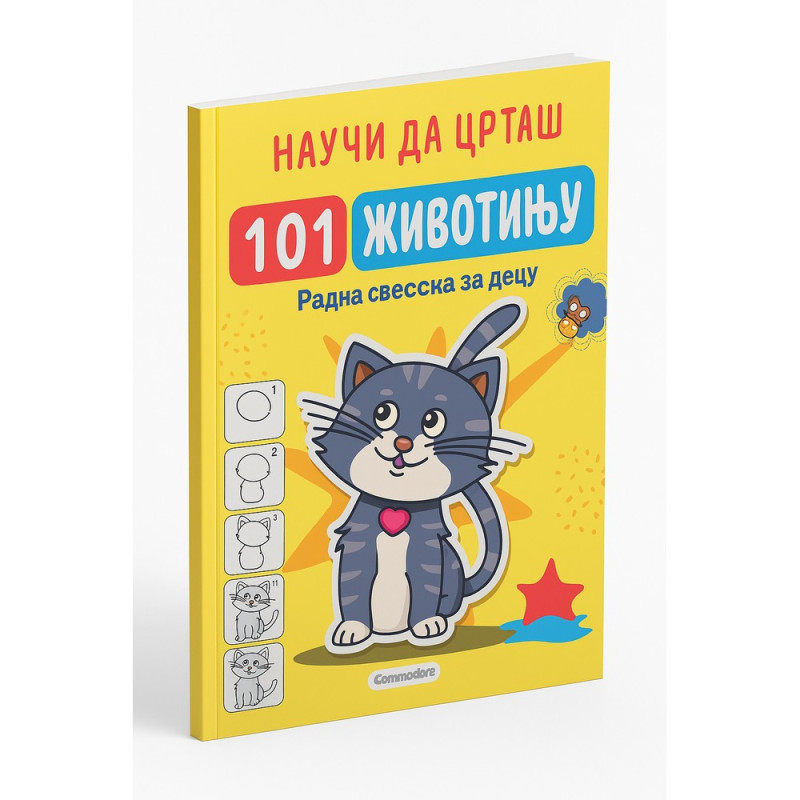 NAUČI DA CRTAŠ 101 ŽIVOTINJU 