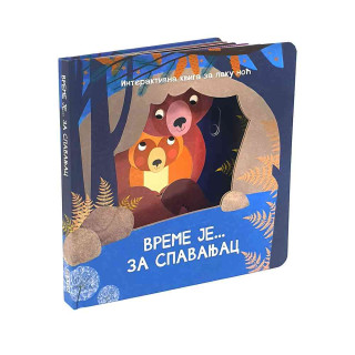 VREME JE ZA SPAVANJAC