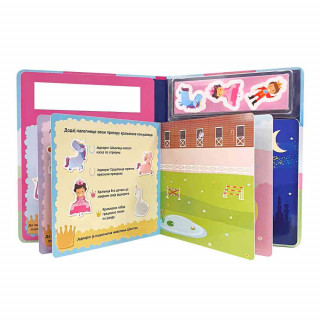 VREME JE ZA IGRU. CAROBNO KRALJEVSTVO 