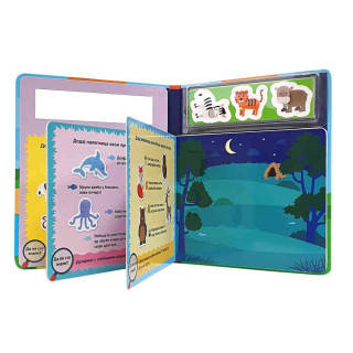 VREME JE ZA IGRU. ZIVOTINJE 