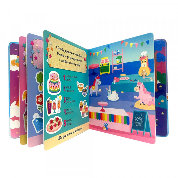 ZALEPI, ODLEPI, NAUCI: JEDNOROZI 