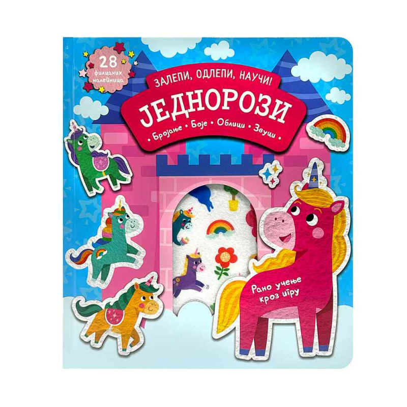 ZALEPI, ODLEPI, NAUCI: JEDNOROZI 