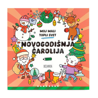 MOJ MALI TOPLI SVET-NOVOGODIŠNJA ČAROLIJA 