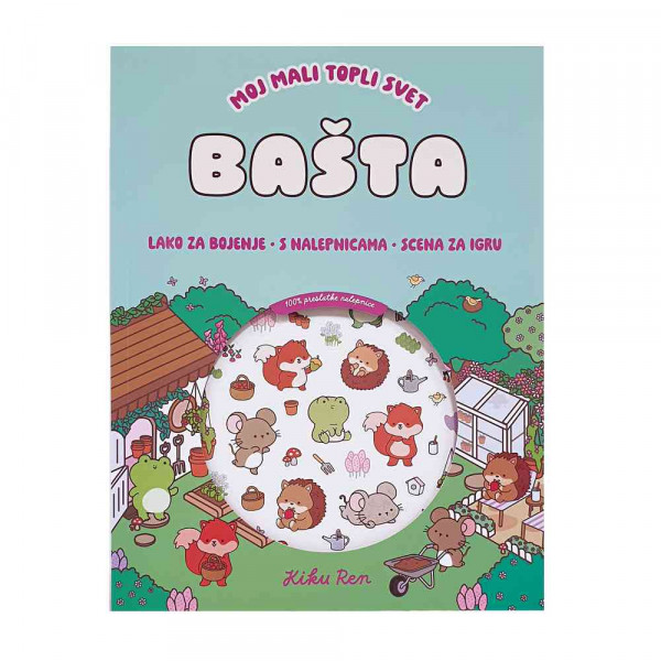 MOJ MALI TOPLI SVET BAŠTA (s nalepnicama) 