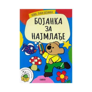 NOVA, LAKA BOJANKA. BOJANKA ZA NAJMLA?E