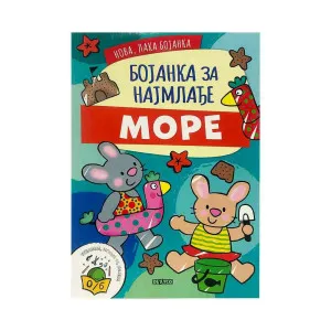 NOVA, LAKA BOJANKA. MORE