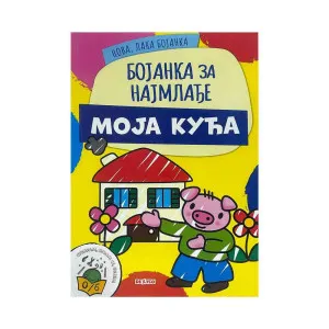 NOVA, LAKA BOJANKA. MOJA KUCA