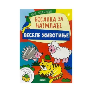 NOVA, LAKA BOJANKA. VESELE ŽIVOTINJE