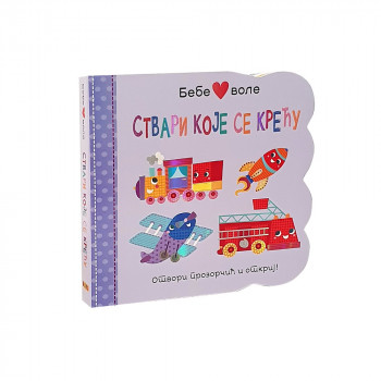 BEBE VOLE STVARI KOJE SE KRECU 