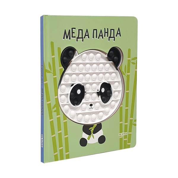 BOCNI ME MEDA PANDA