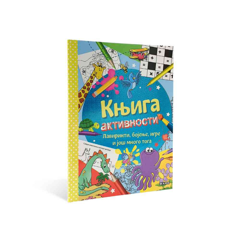 KNJIGA AKTIVNOSTI