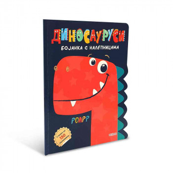 DINOSAURUSI, BOJANKA S NALEPNICAMA 