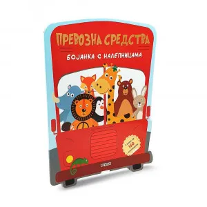 PREVOZNA SREDSTVA - BOJANKA S NALEPNICAMA