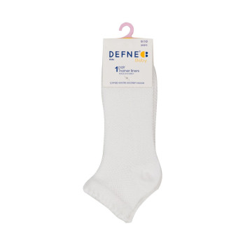 DEFNE  DECIJE CARAPE BACIS CREAM 