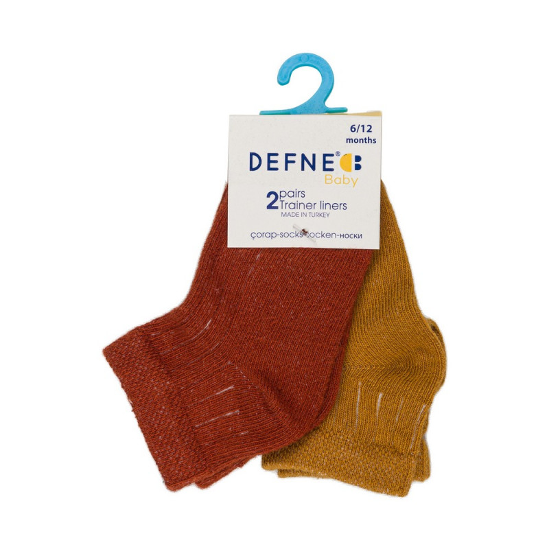 DEFNE CARAPE BOY COFFE/BROWN 2 KOM