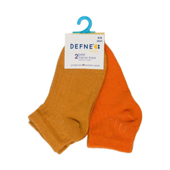 DEFNE CARAPE BOY BEIGE/ORANGE 2 KOM 