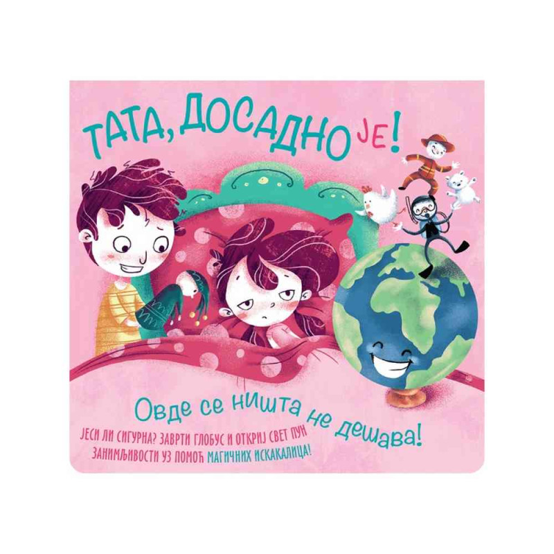 TATA, DOSADNO JE! PAOLO MANČINI, LUKA DE LEONE 