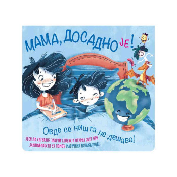 MAMA, DOSADNO JE! PAOLO MANČINI, LUKA DE LEONE 