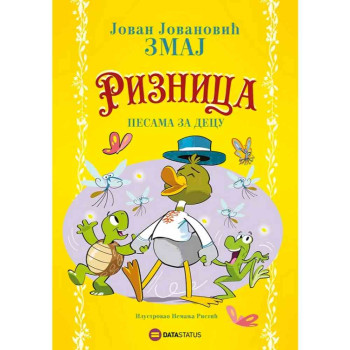 RIZNICA PESAMA ZA DECU - JOVAN JOVANOVIC ZMAJ 