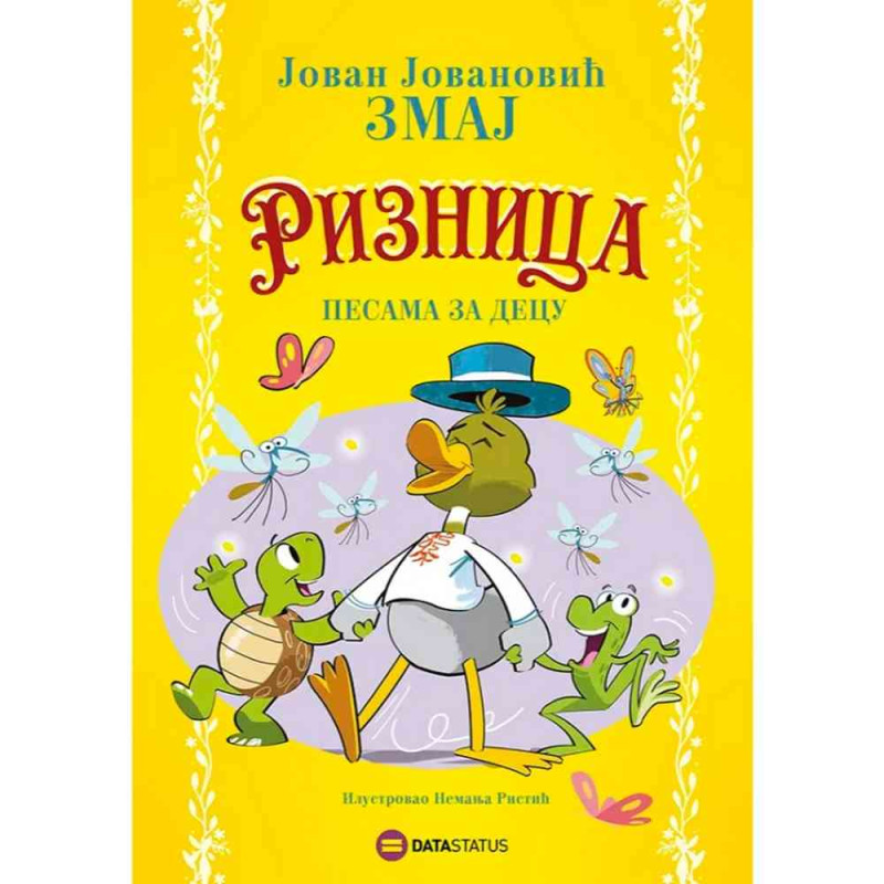 RIZNICA PESAMA ZA DECU - JOVAN JOVANOVIC ZMAJ 