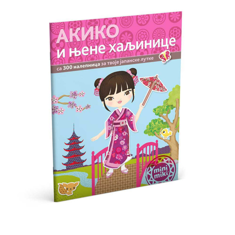 JULIE CAMEL-AKIKO I NJENE HALJINICE