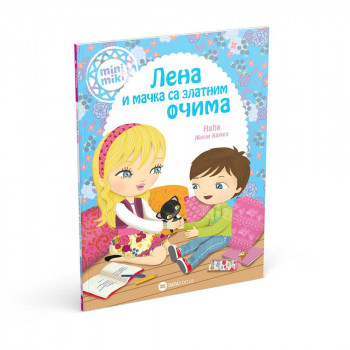 NADJA ZILI KAMEL - LENA I MACKA SA ZLATNIM OCIMA  EDICIJA MINIMIKI 