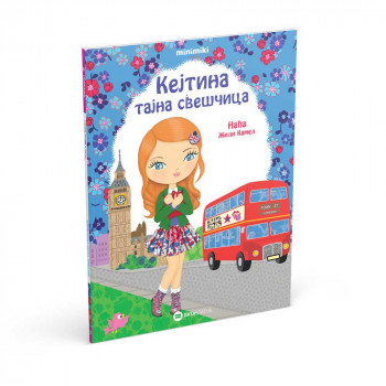 NADJA ZILI KAMEL - KEJTINA TAJNA SVESCICA  EDICIJA MINIMIKI 