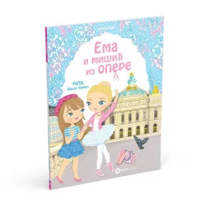 NADJA ZILI KAMEL - EMA I MISIC IZ OPERE EDICIJA MINIMIKI