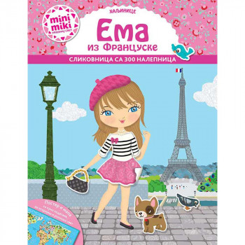 JULIE CAMEL - EMA IZ FRANCUSKE 