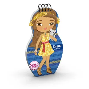 MINIMIKI LUTKICE ELENA IZ GRCKE 