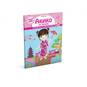 MINIMIKI HALJINICE- AKIKO IZ JAPANA 
