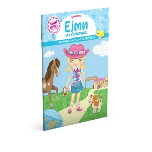 MINIMIKI HALJINICE- EJMI IZ AMERIKE 