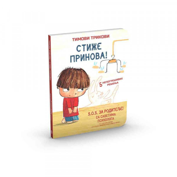 KJARA PIRODI FEDERIKA NUCO ROBERTA VOTERO TIMOVI TRIKOVI - STIZE PRINOVA! 
