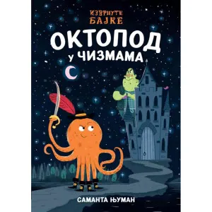 SAMANTA NJUMAN - OKTOPOD U CIZMAMA