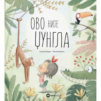 SUZANA IZERN, ROSIO BONILJA - OVO NIJE DZUNGLA 