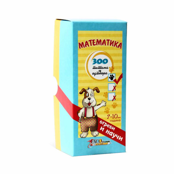 MAJA ENIS-MATEMATIKA 1 i 2 