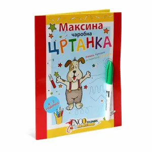 MAJA ENIS-MAKSINA CAROBNA CRTANKA