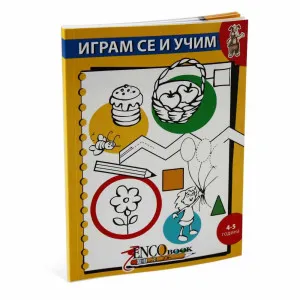 MAJA ENIS-IGRAM SE I UCIM 4-5 GODINA