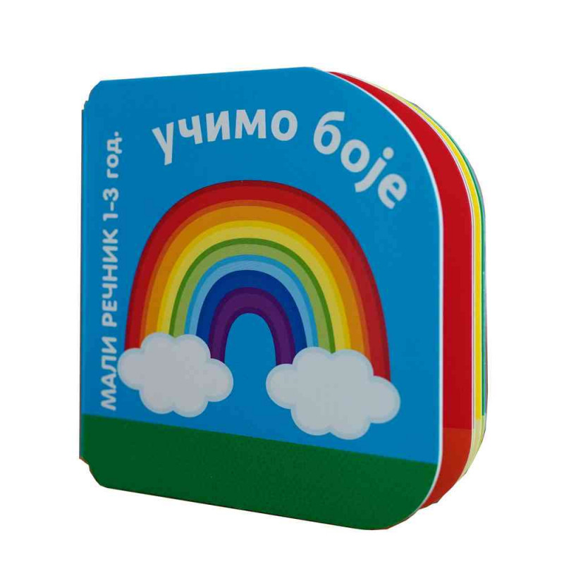 GRUPA AUTORA - MALI RECNIK - UCIMO BOJE 