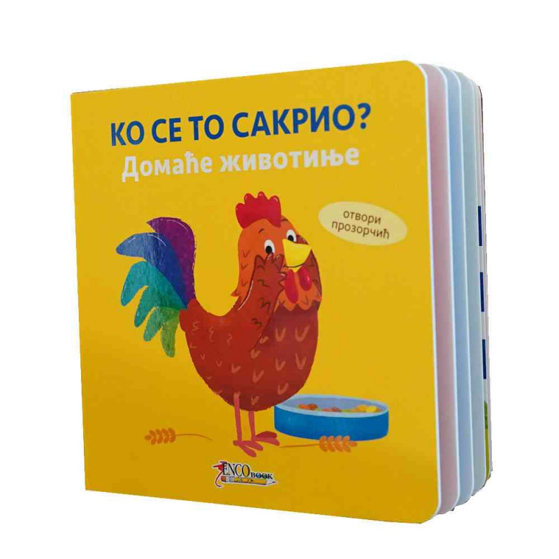 GRUPA AUTORA - KO SE TO SAKRIO - DOMACE ZIVOTINJE 