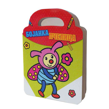 GRUPA AUTORA - BOJANKA PCELICA 